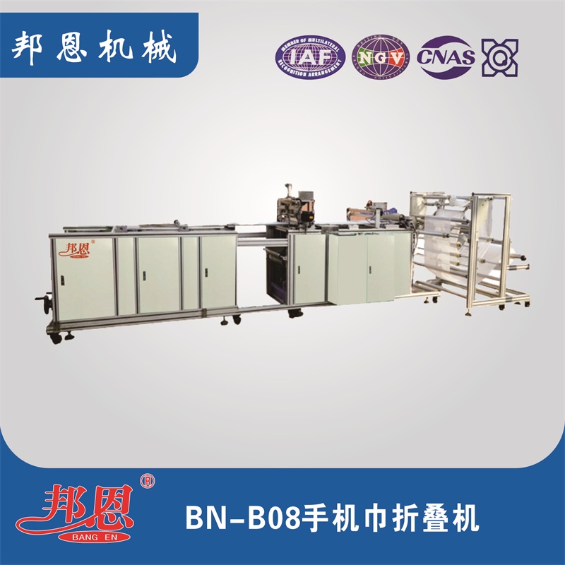 使用醫(yī)用紗布折疊機(jī)會(huì)遇到哪些問題？