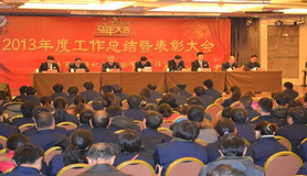 祝賀我公司網(wǎng)站建設成功！